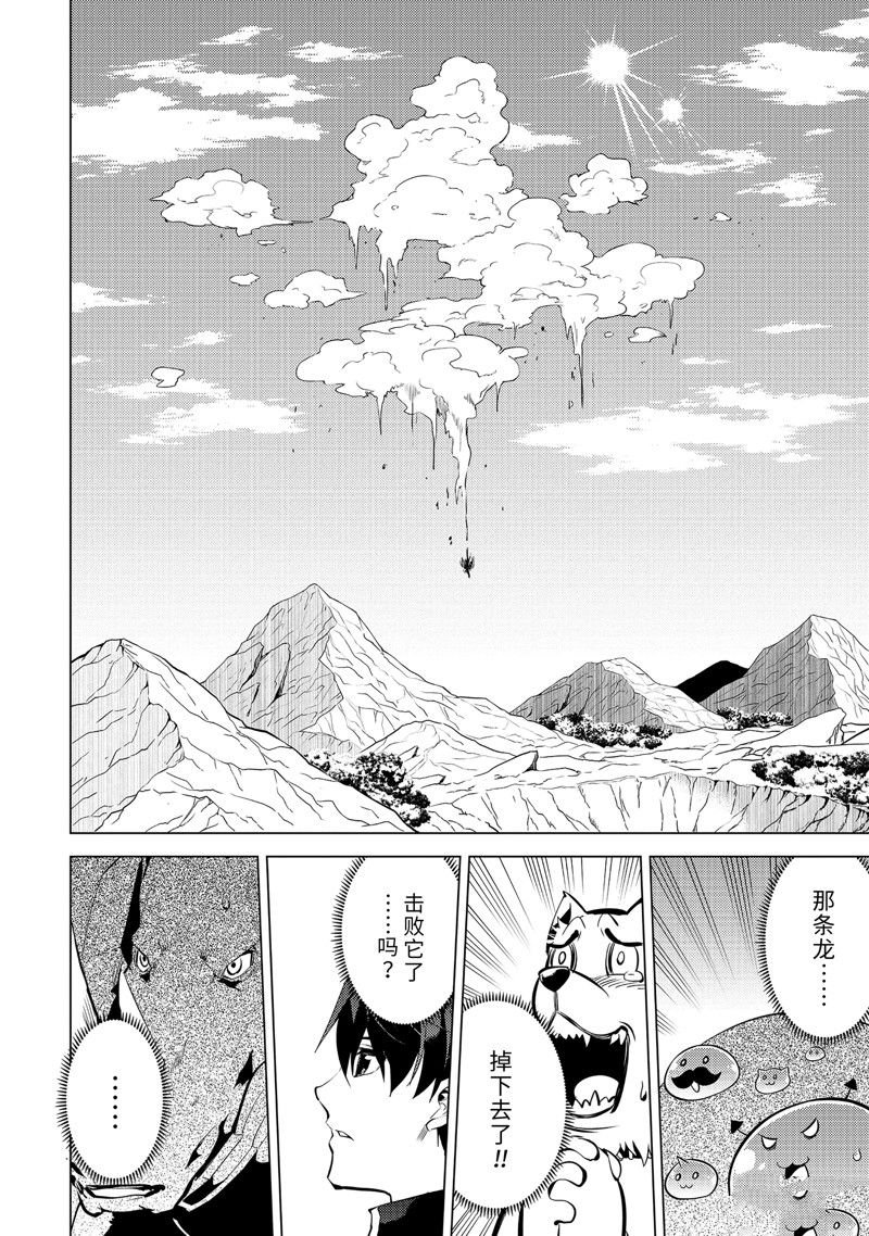 第67.1话