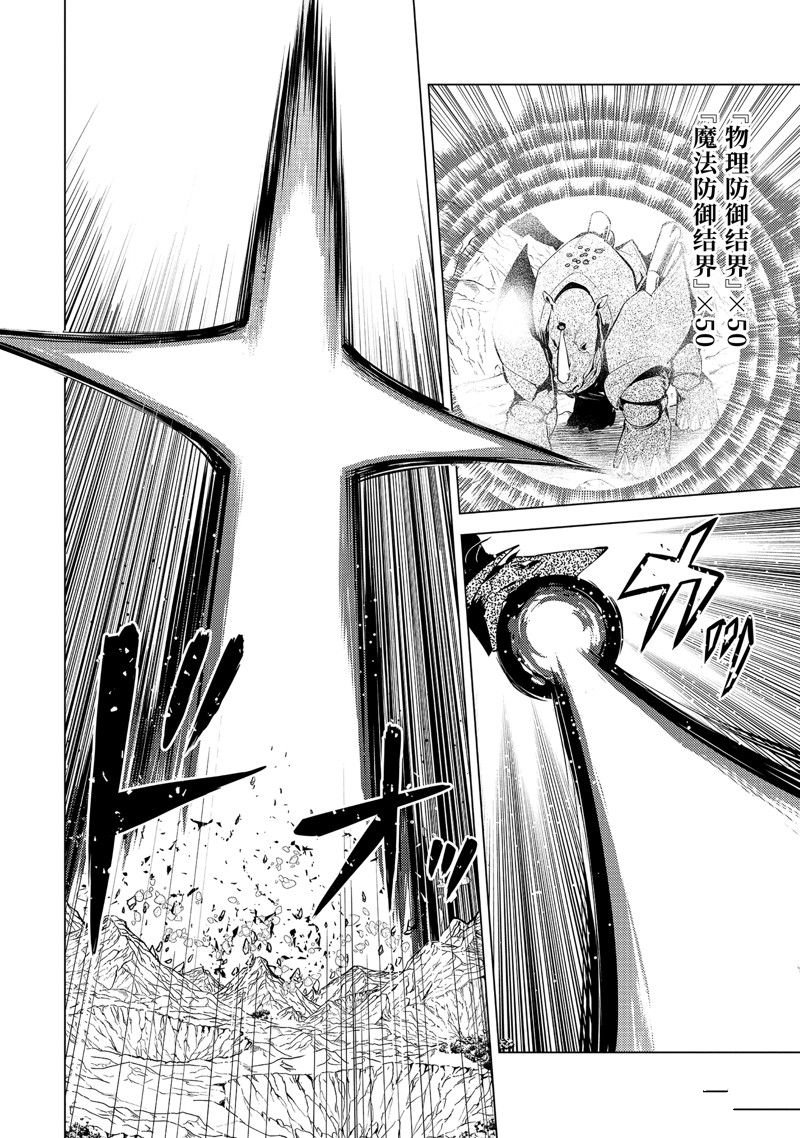 第67.2话