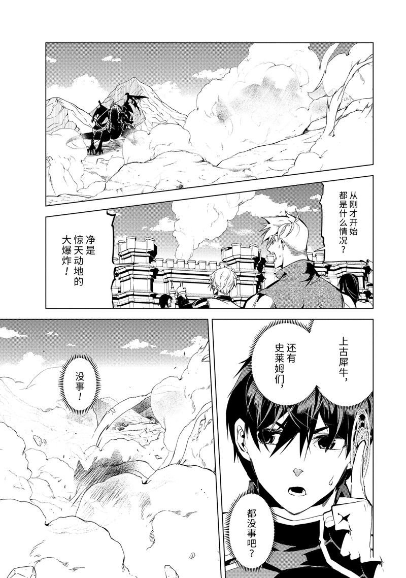 第67.2话