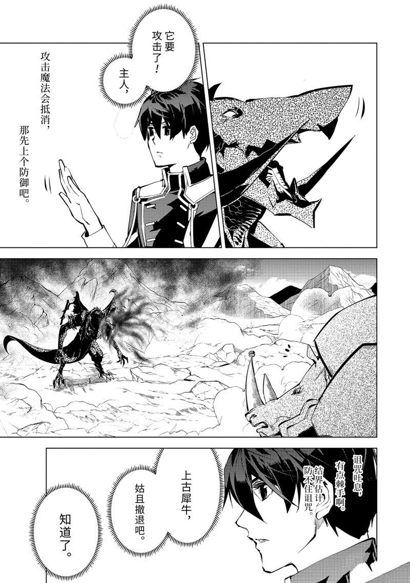 第67.2话