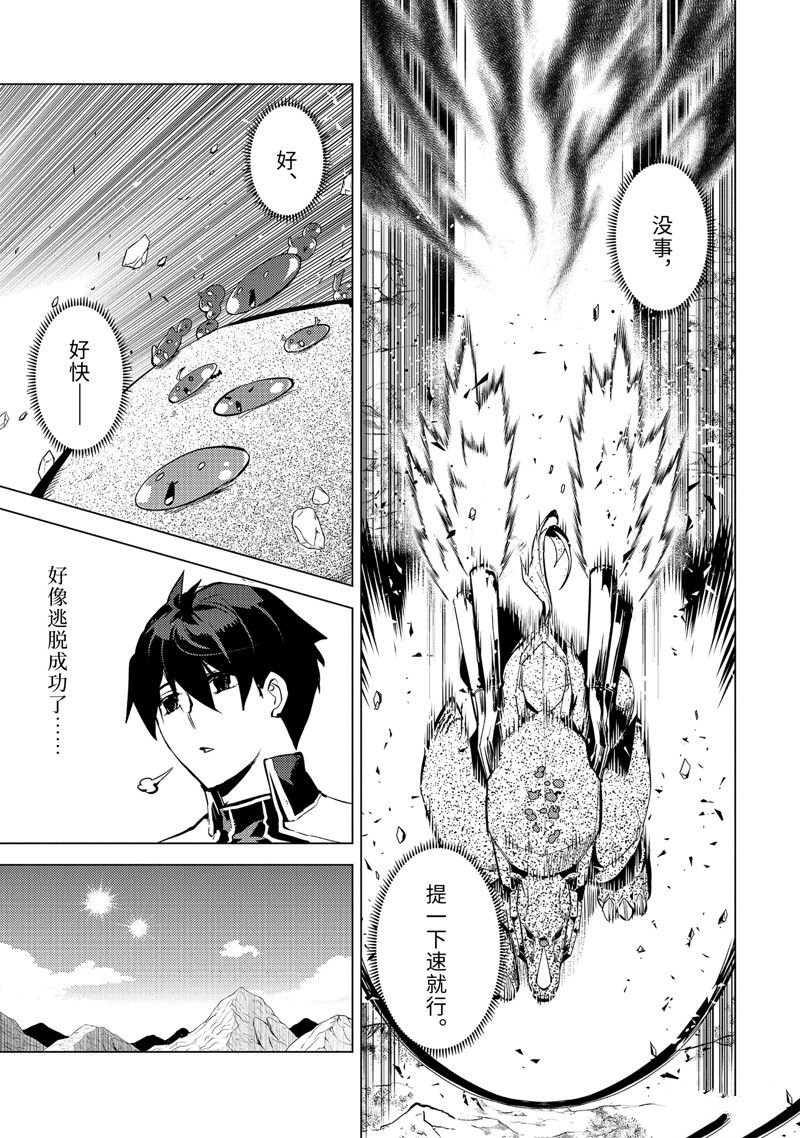 第67.2话