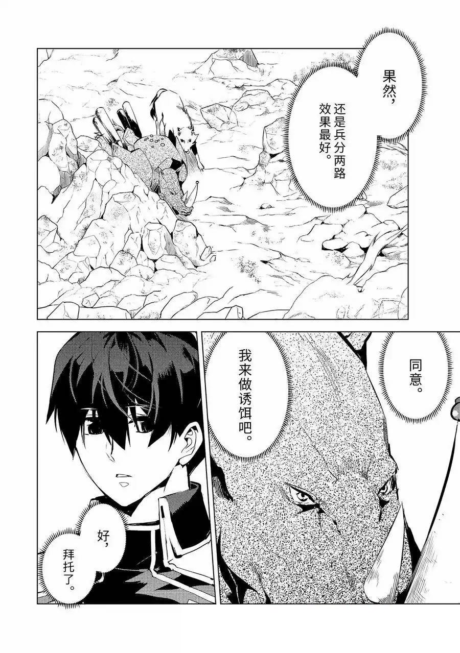 第67.3话