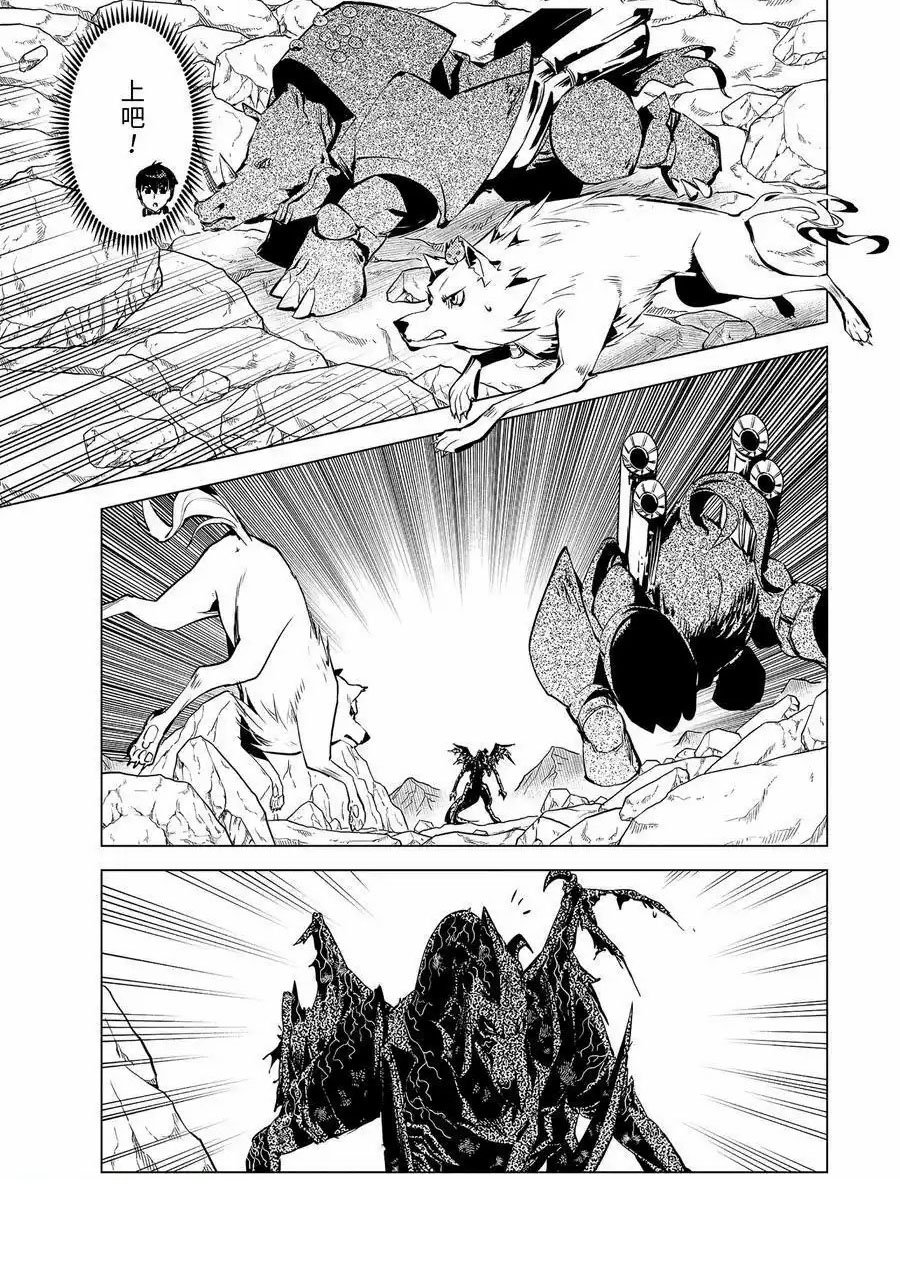 第67.4话