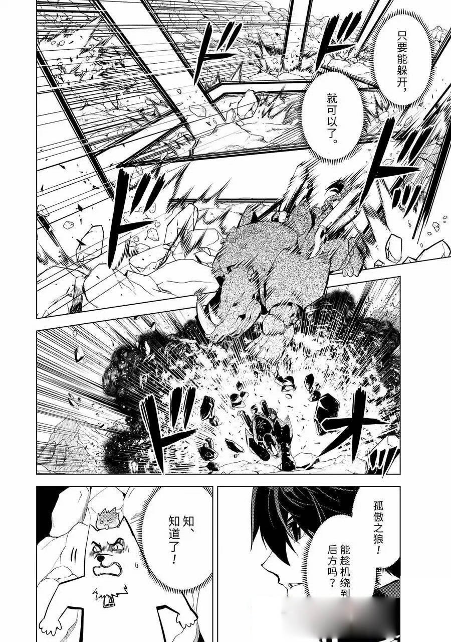 第67.4话