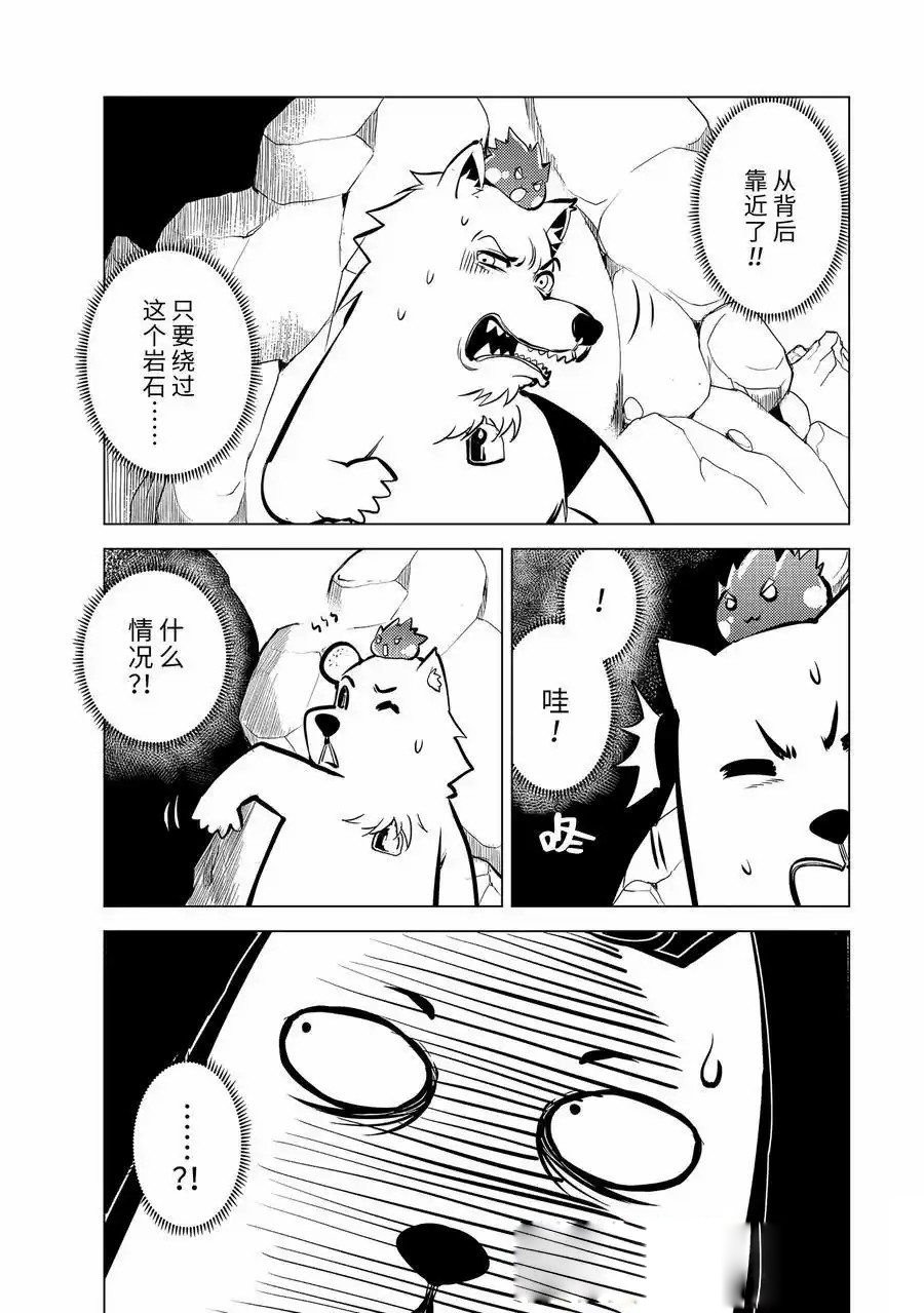 第67.4话