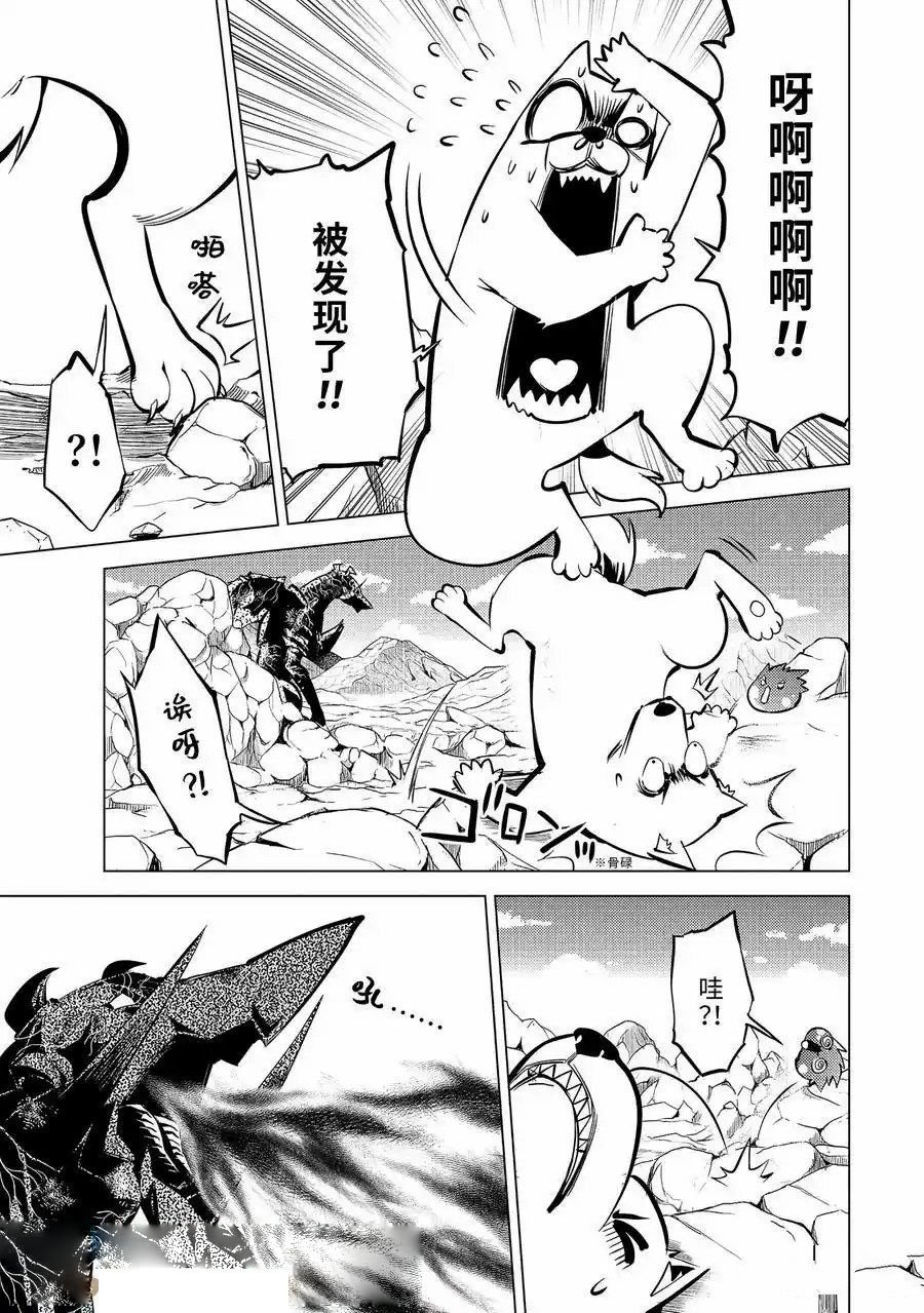 第67.4话