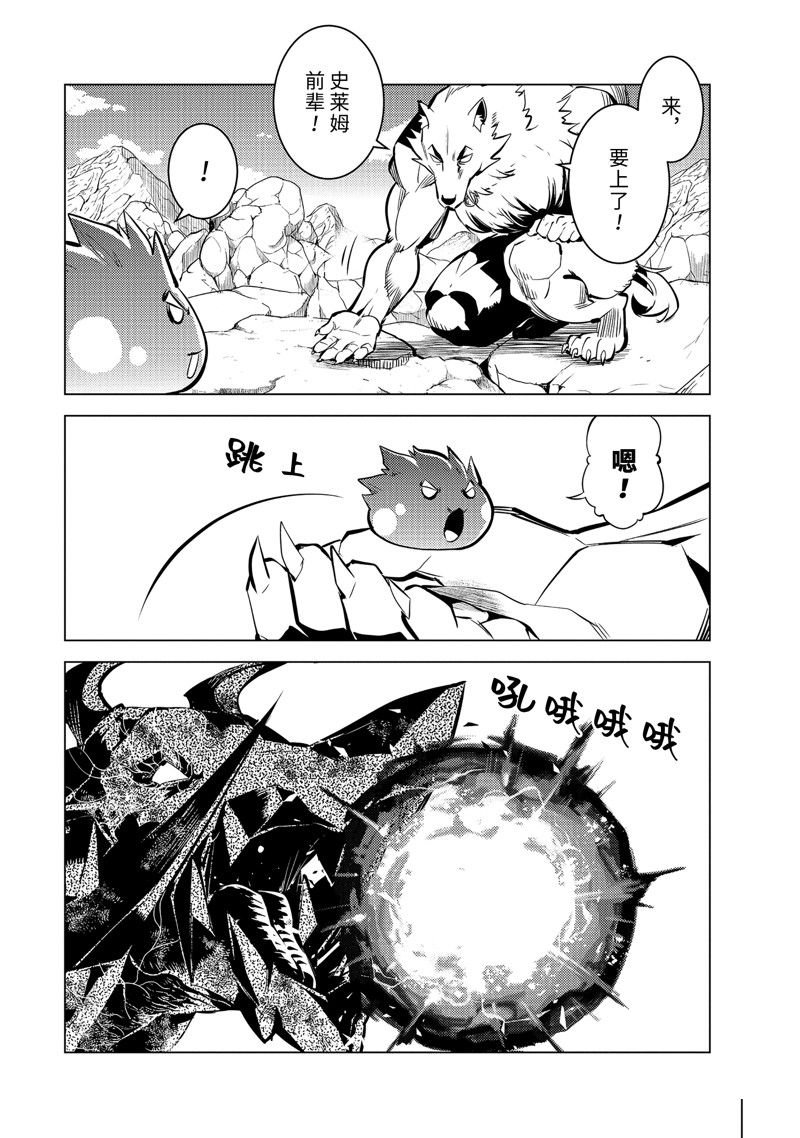 第67.5话