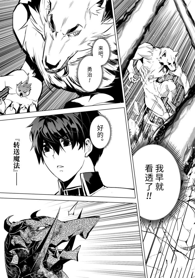第67.5话