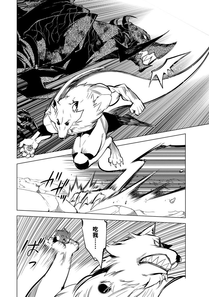 第67.5话