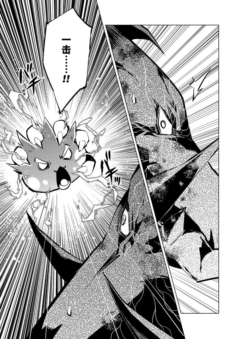 第67.5话