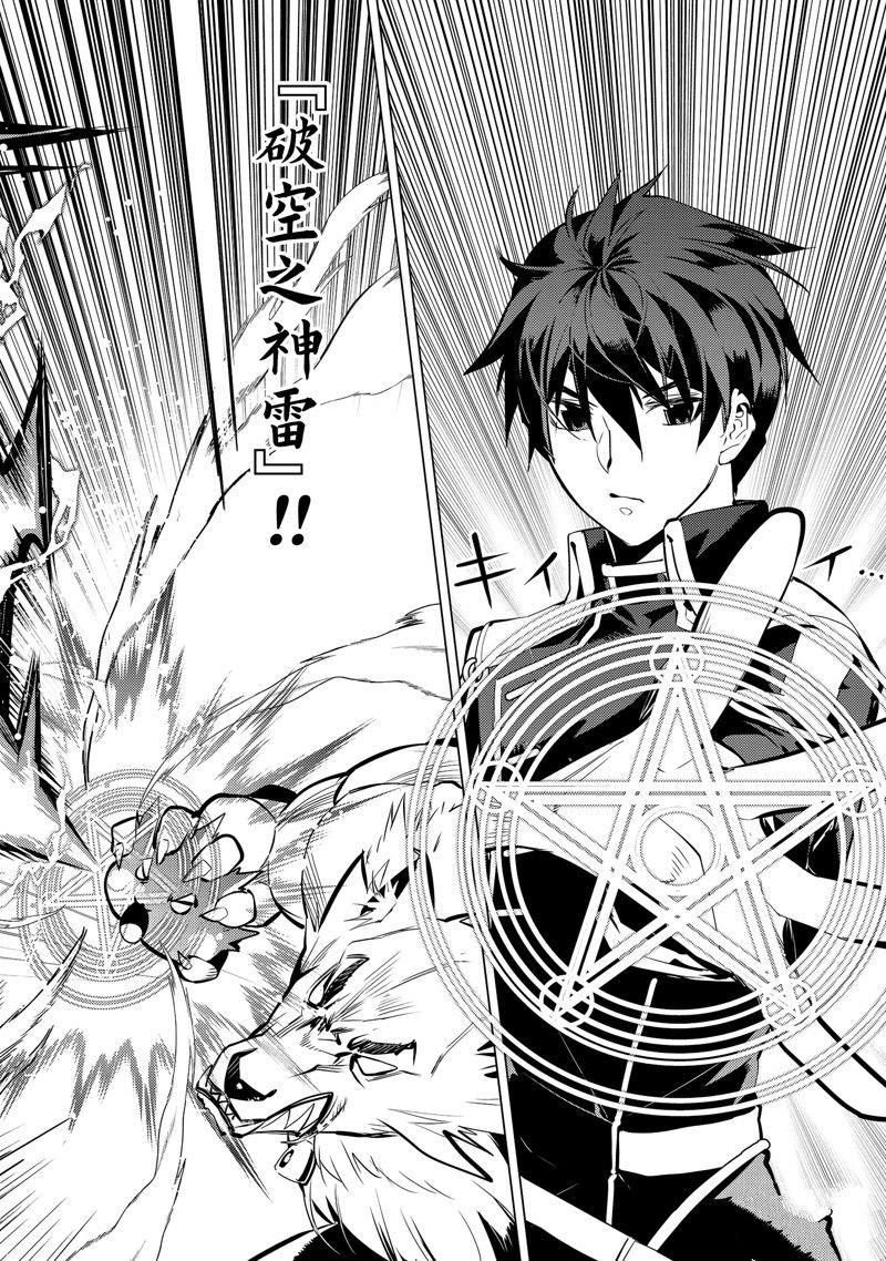 第67.5话
