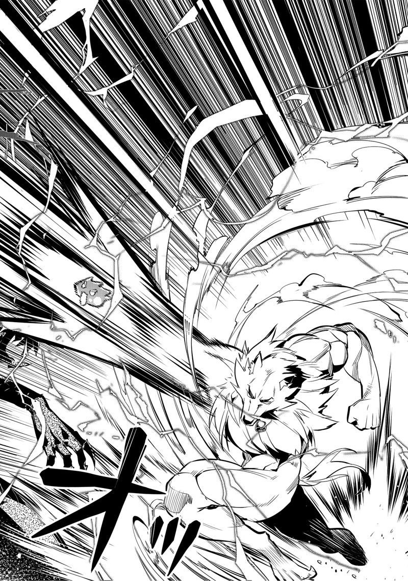 第67.5话