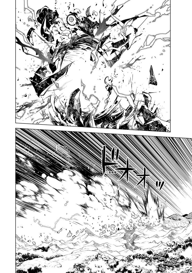 第67.5话