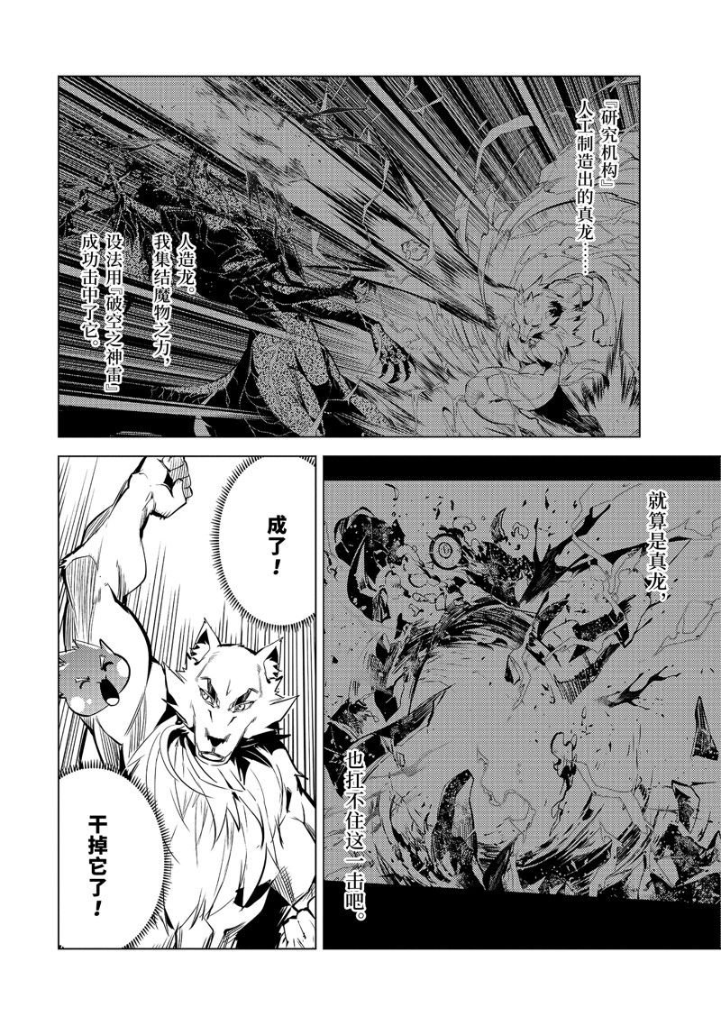 第68.1话
