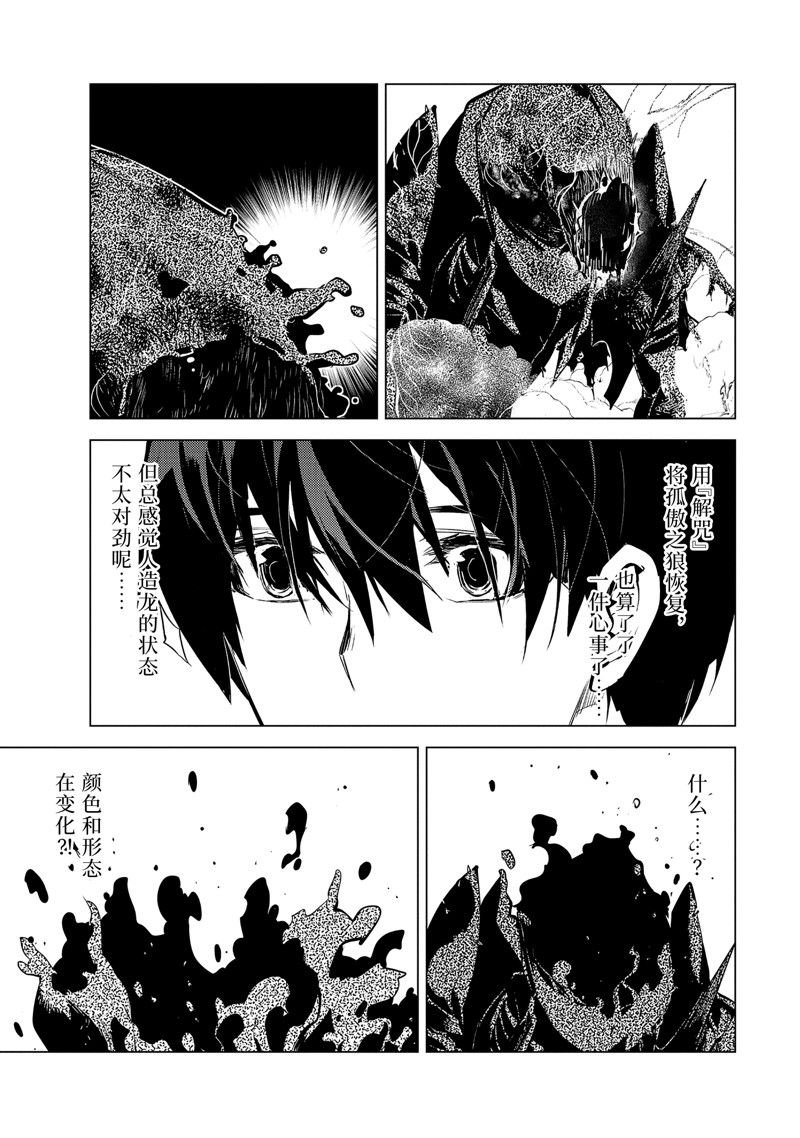 第68.1话