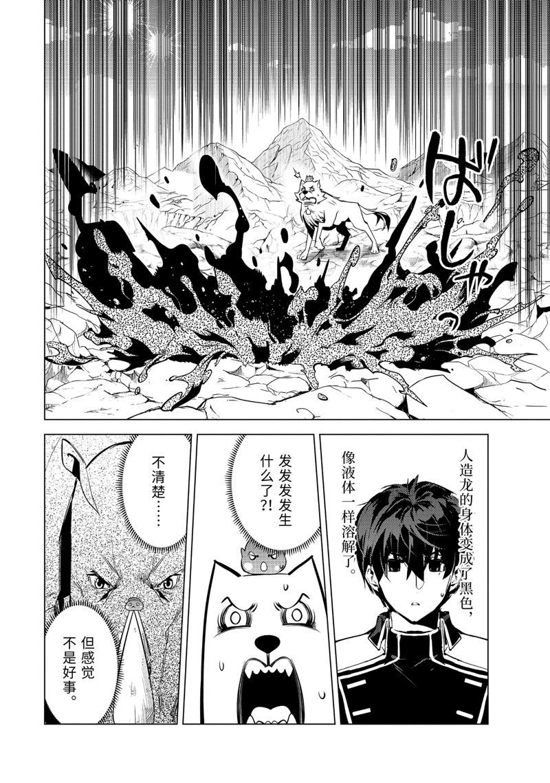 第68.1话