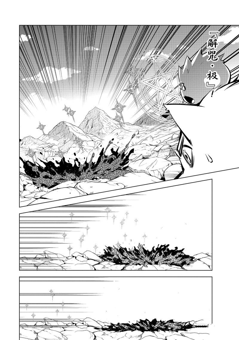 第68.1话