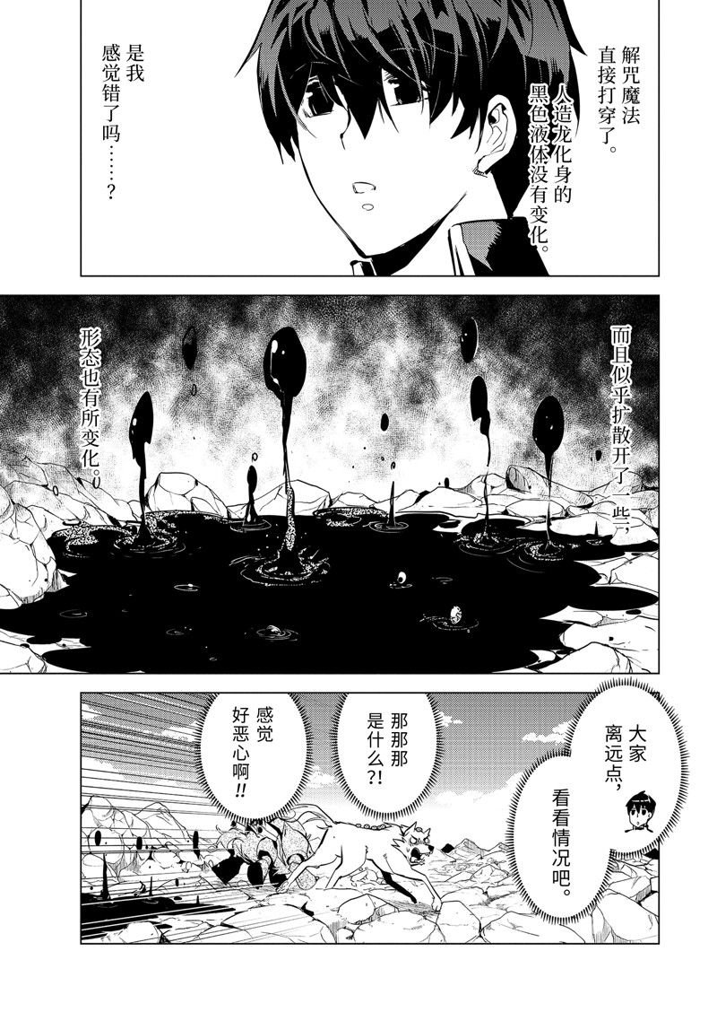 第68.1话