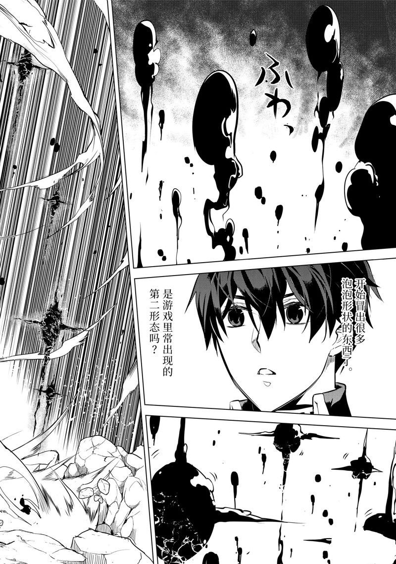 第68.1话