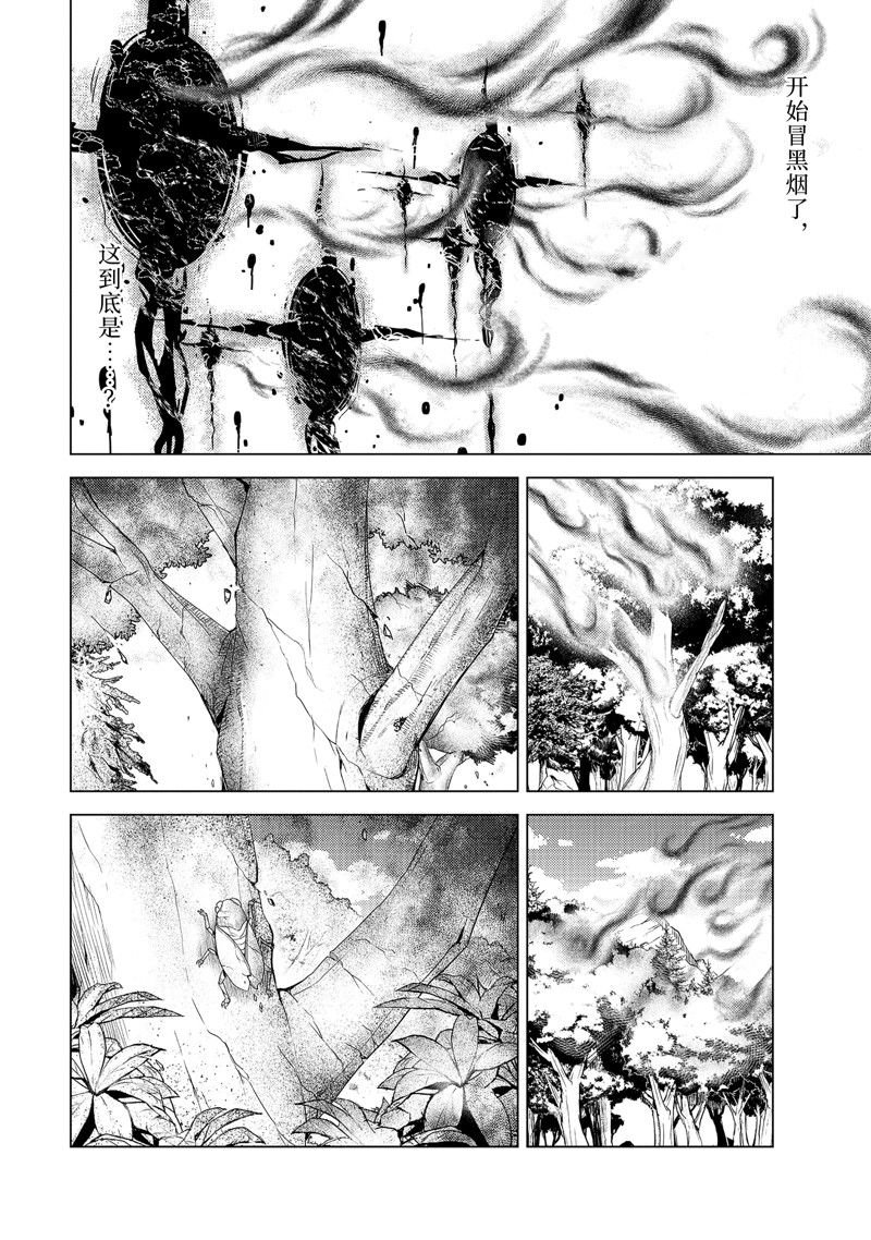 第68.1话