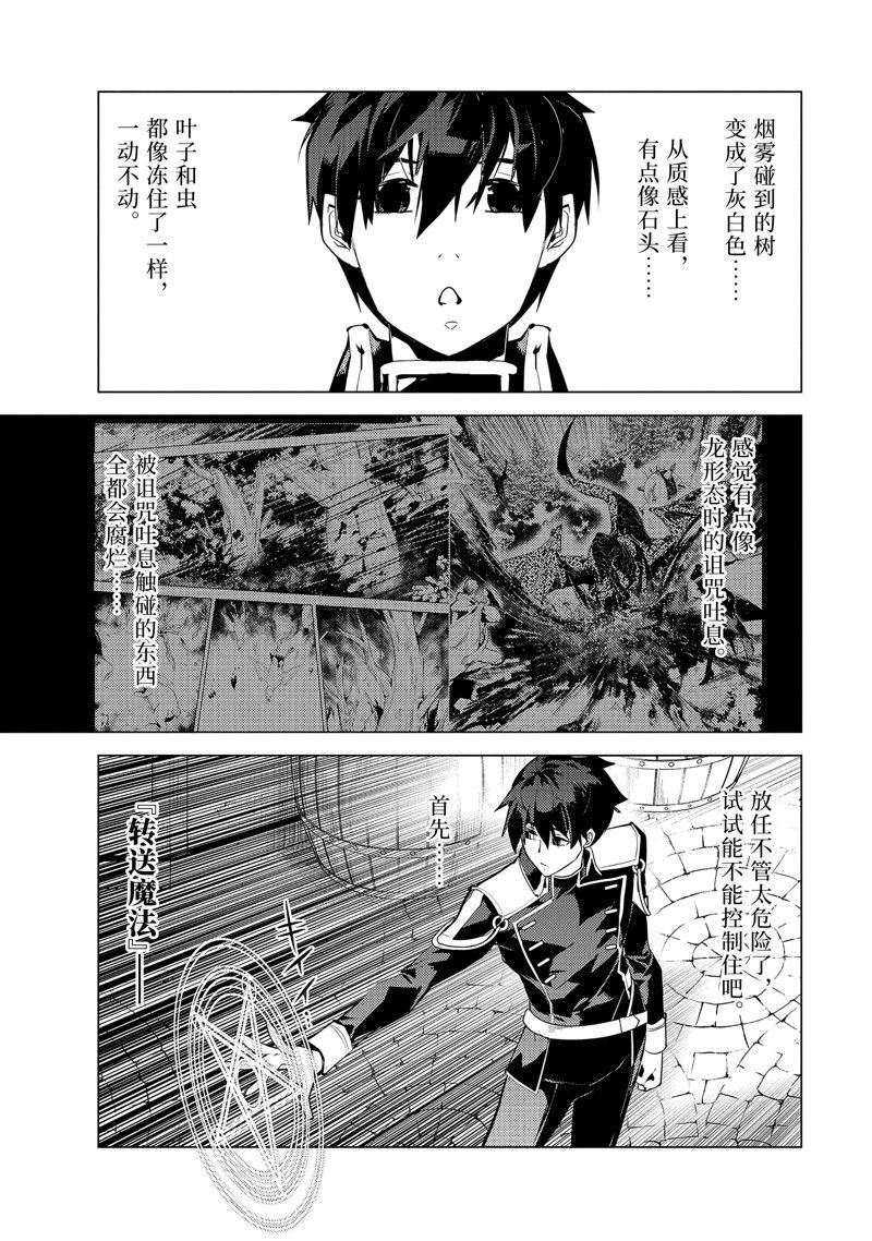 第68.1话