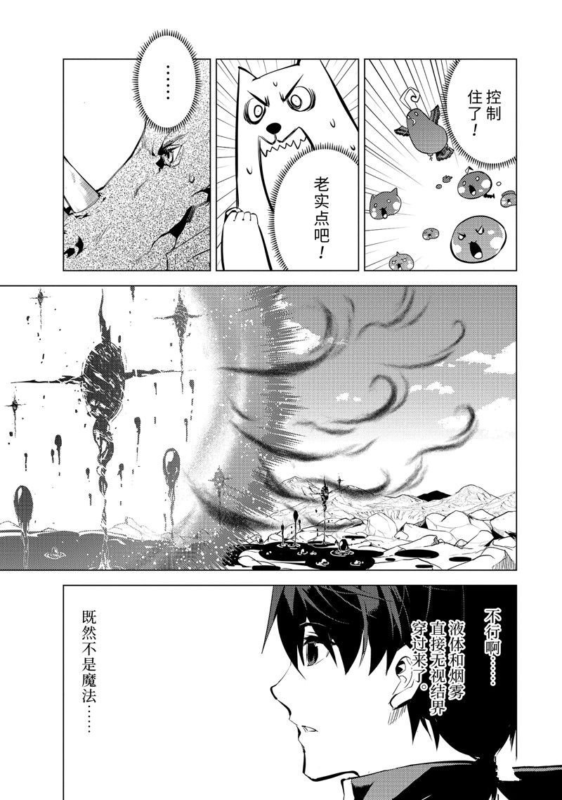 第68.2话