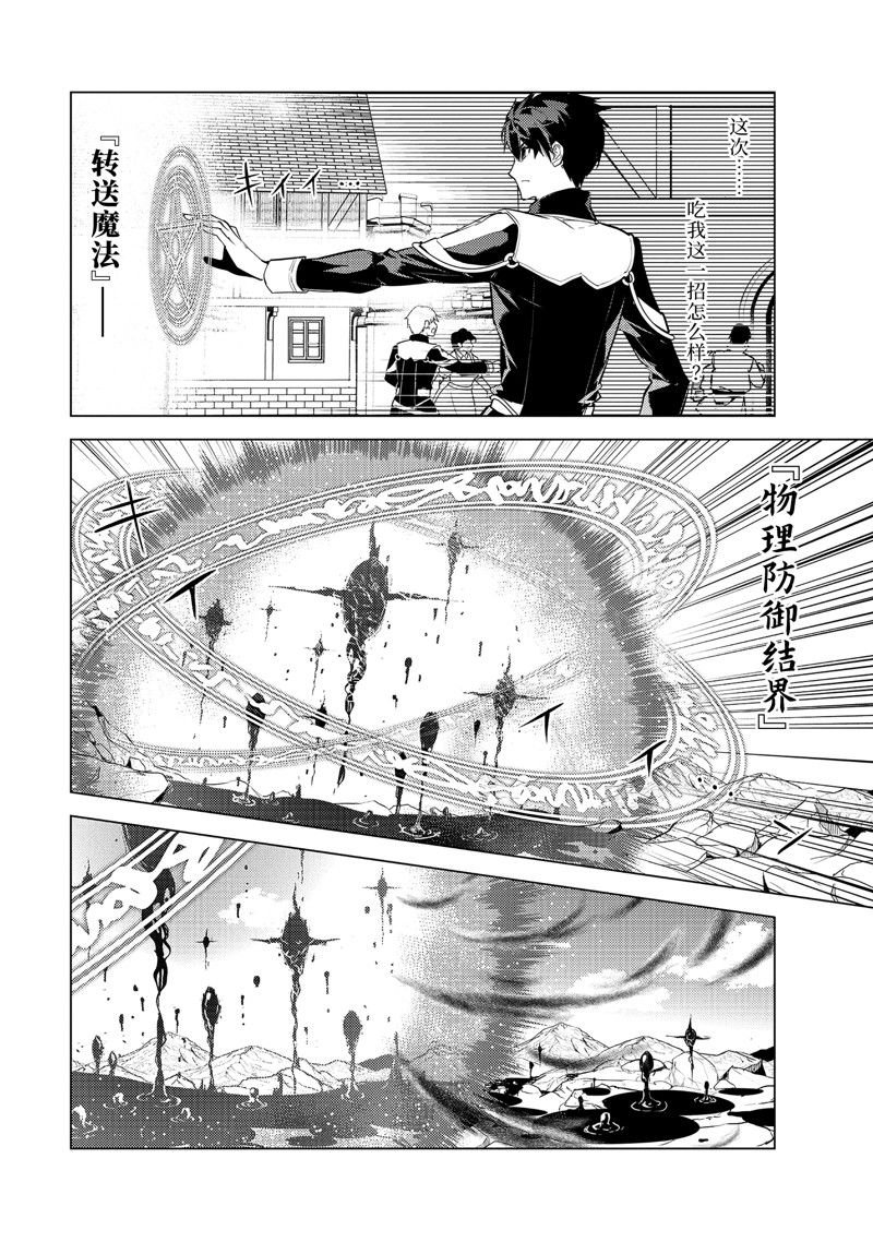 第68.2话