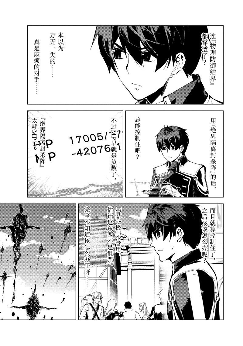 第68.2话