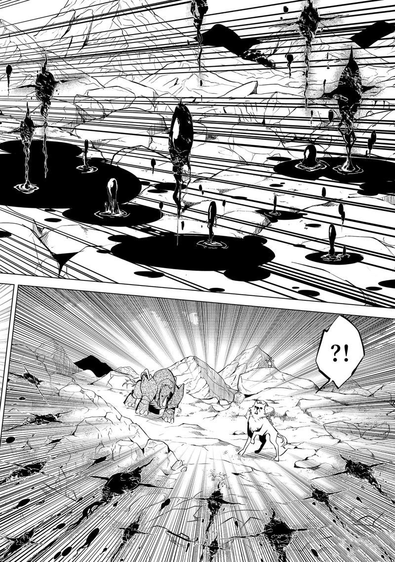 第68.2话