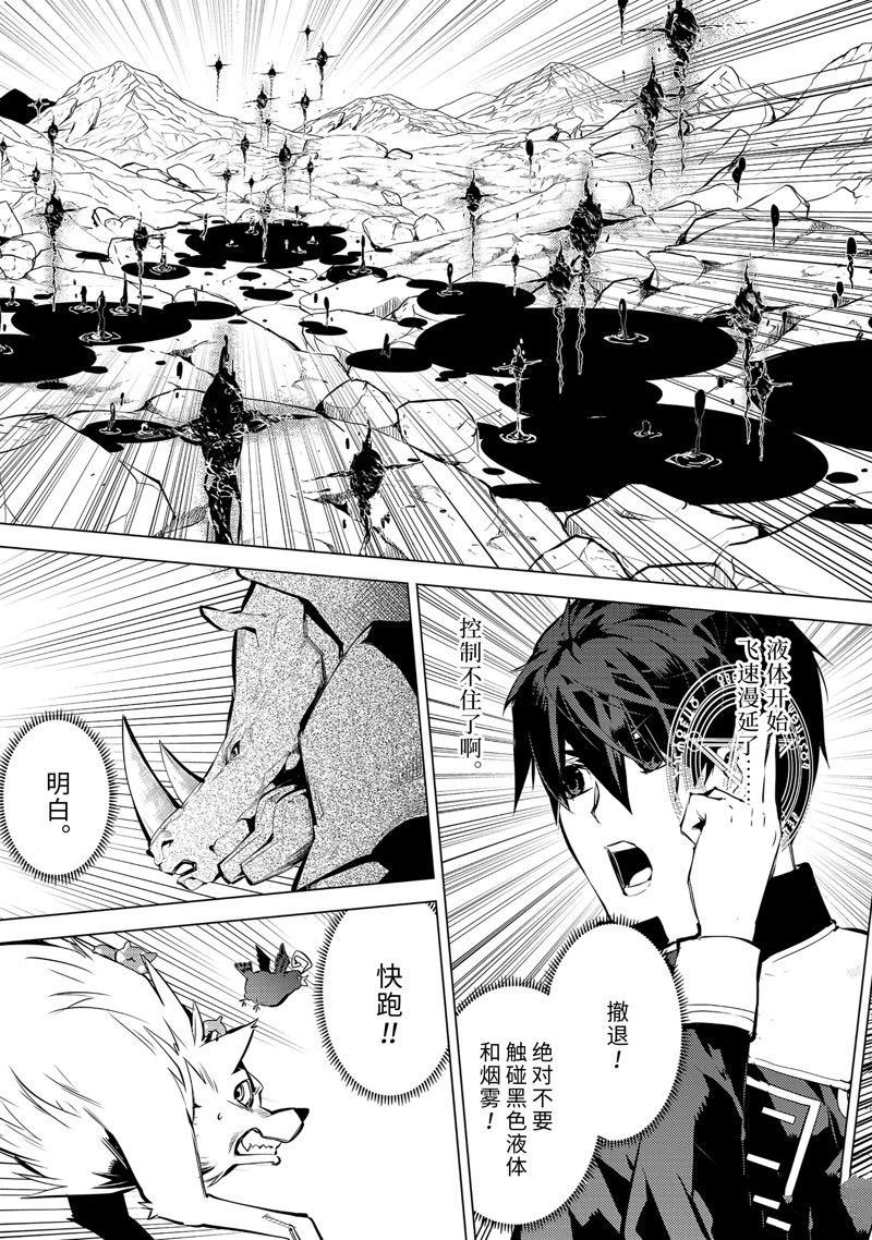 第68.2话