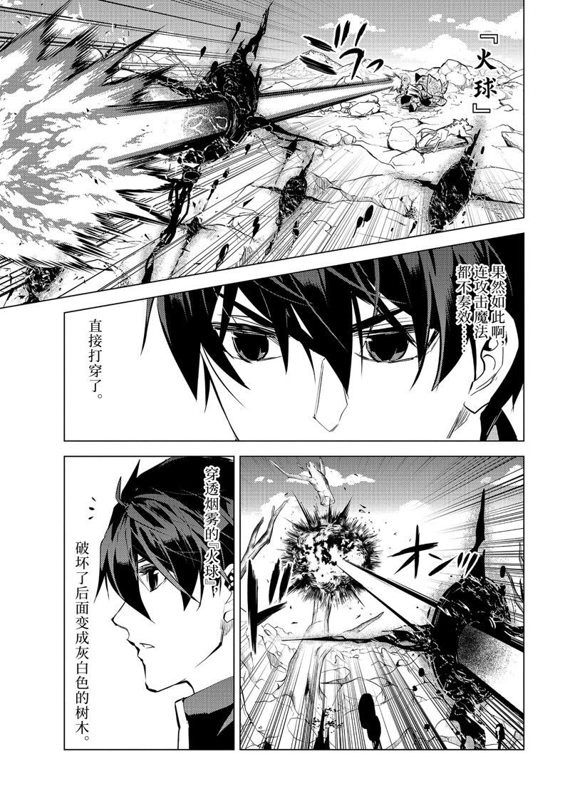 第68.2话
