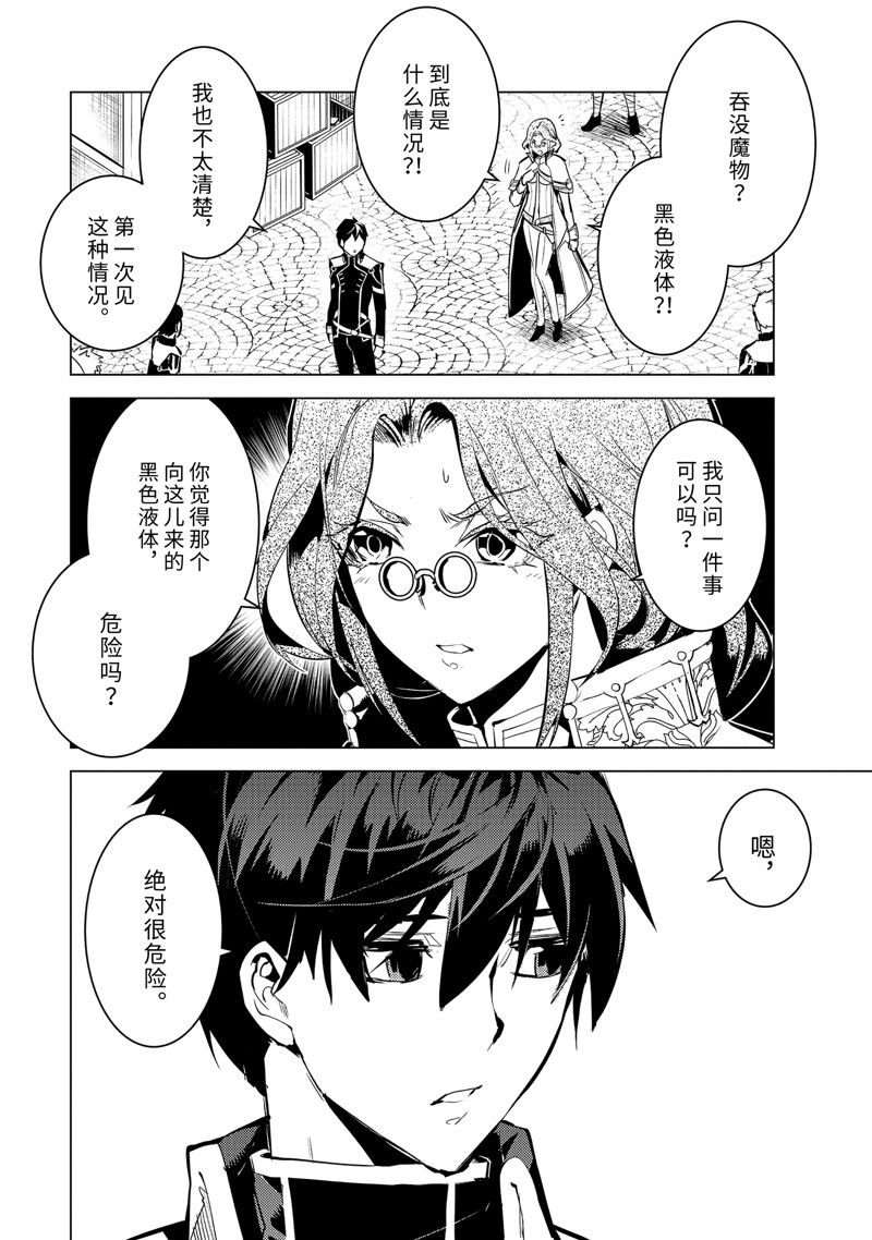 第68.2话