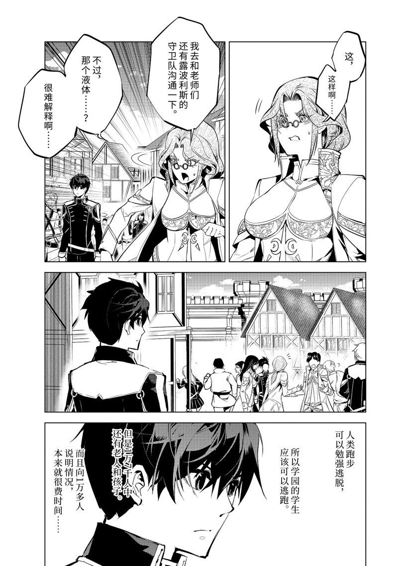 第68.2话