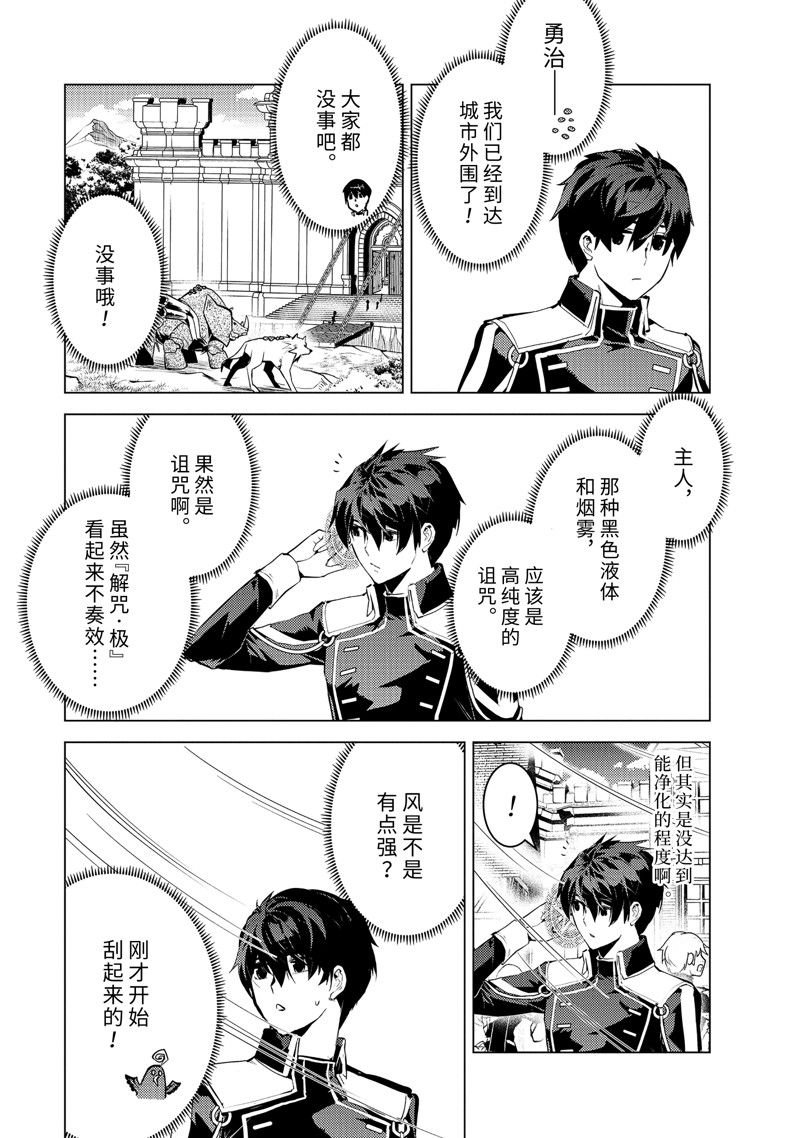 第68.3话
