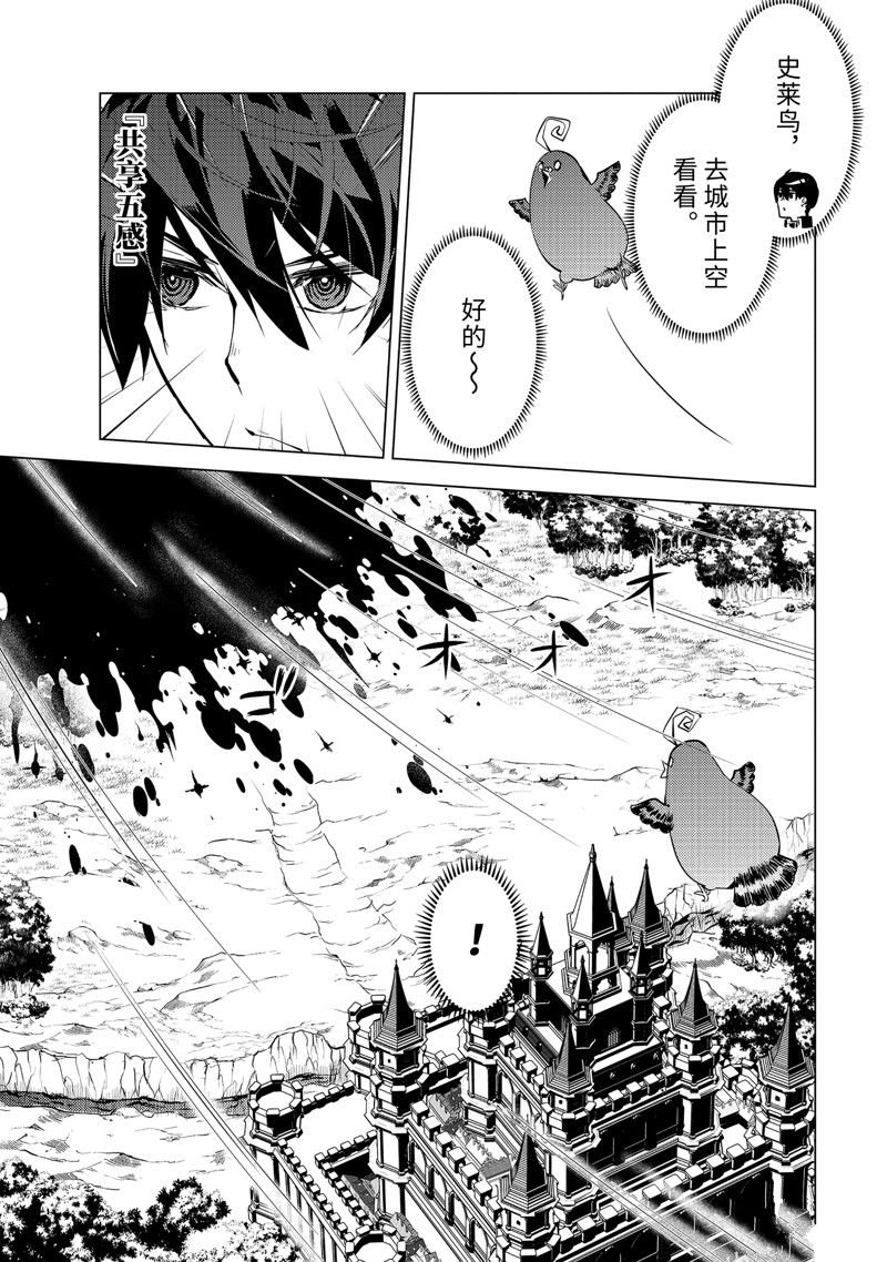 第68.3话