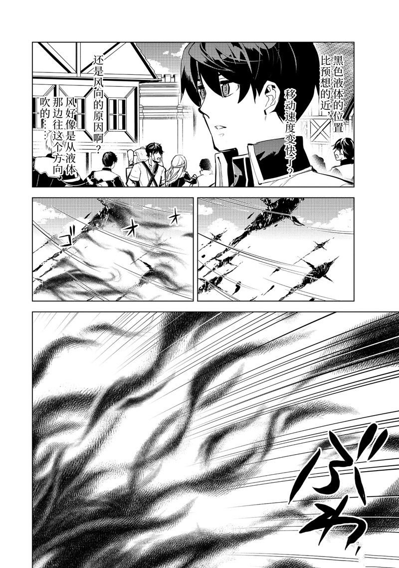 第68.3话
