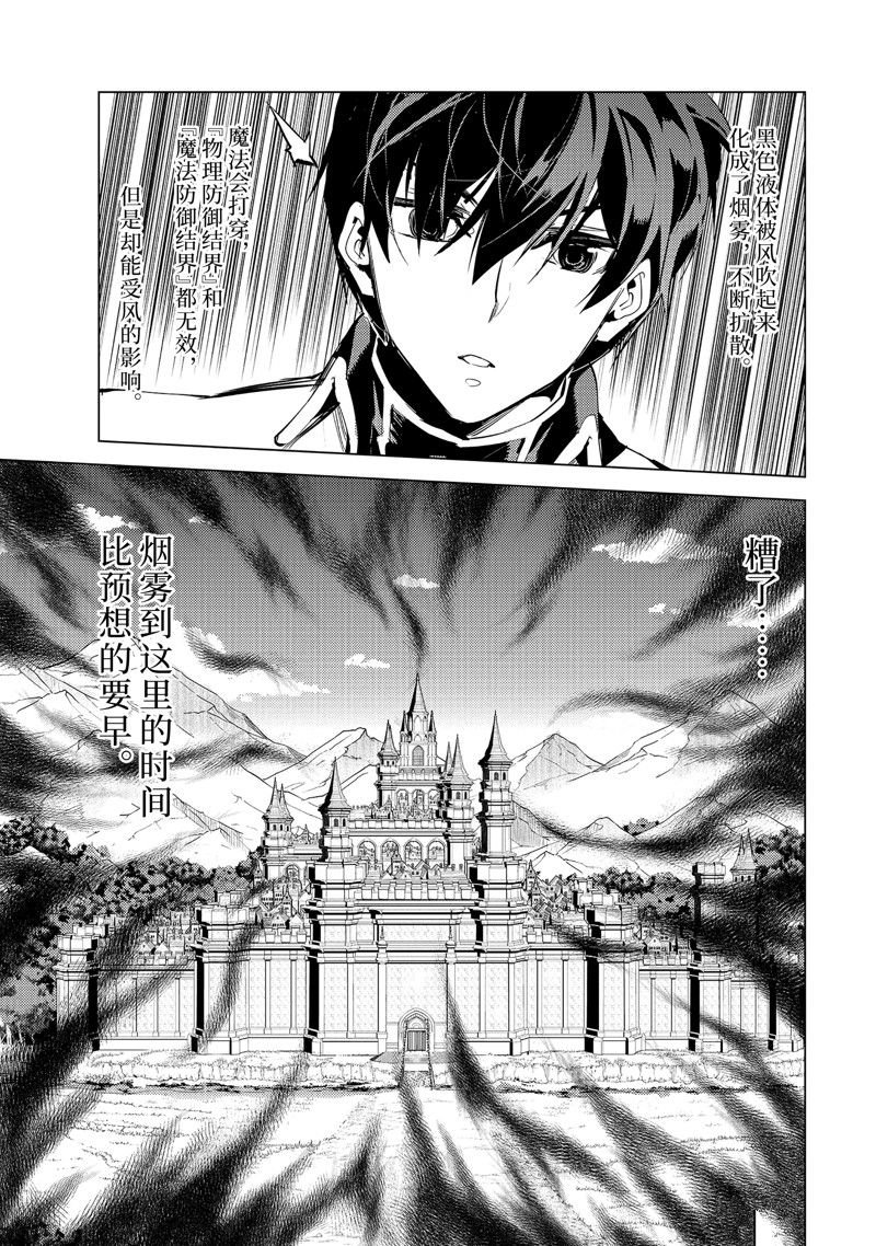 第68.3话