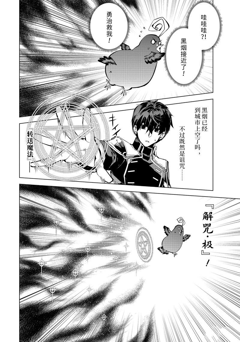 第68.3话