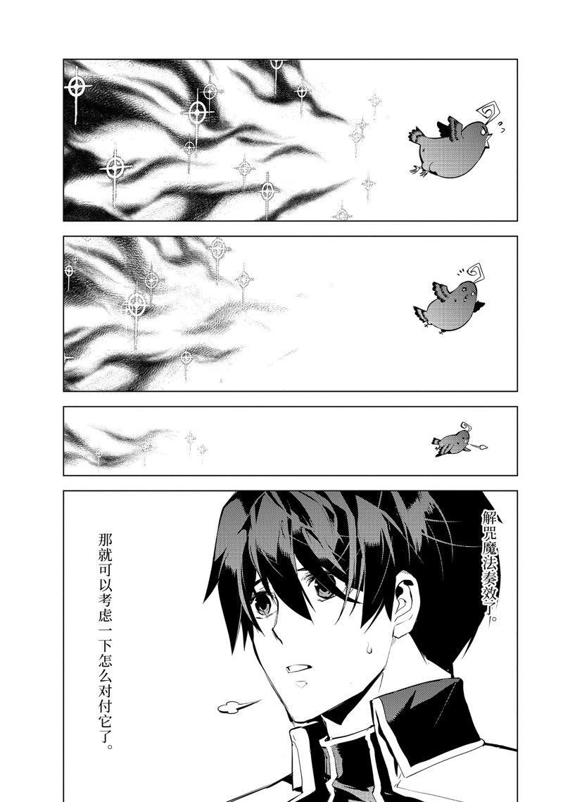 第68.3话