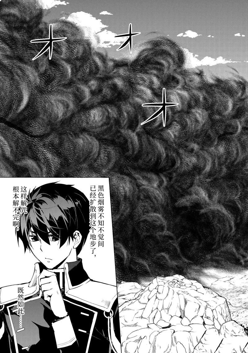 第68.3话