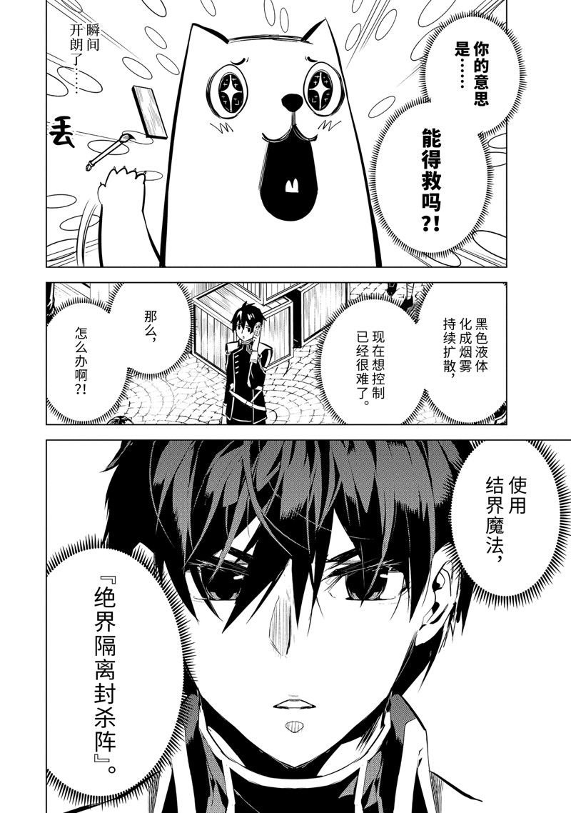 第68.3话