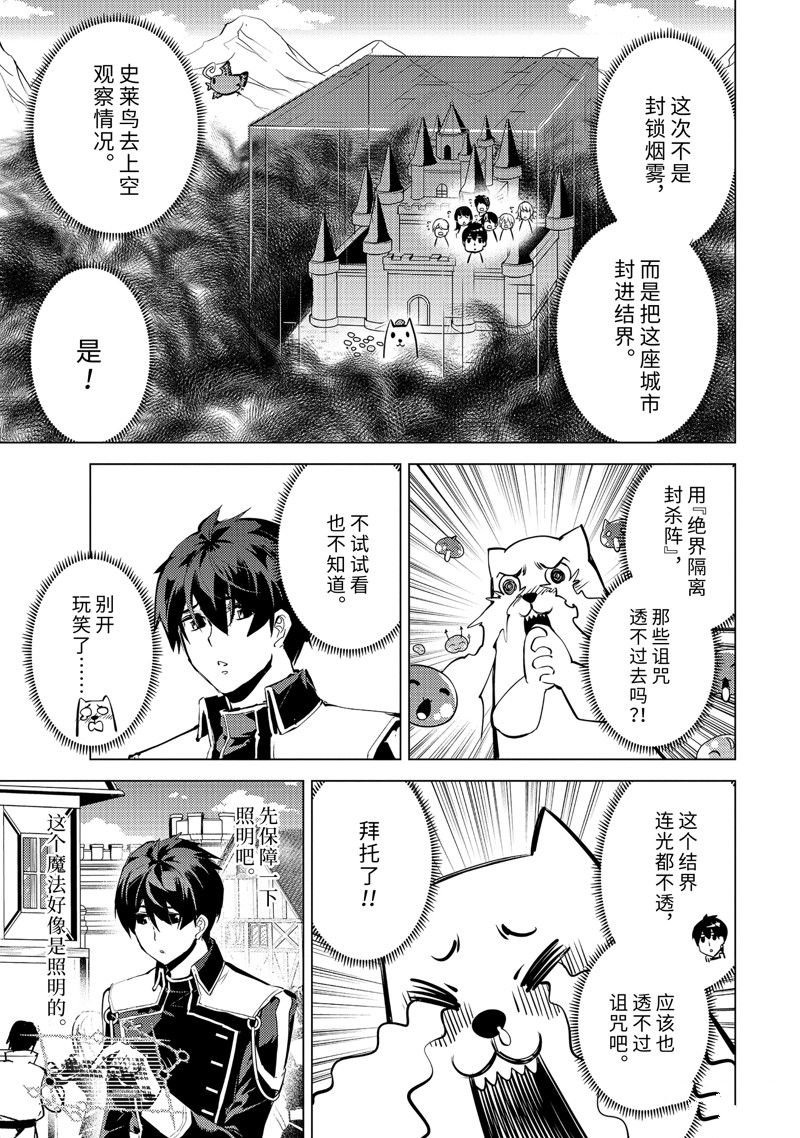 第68.4话