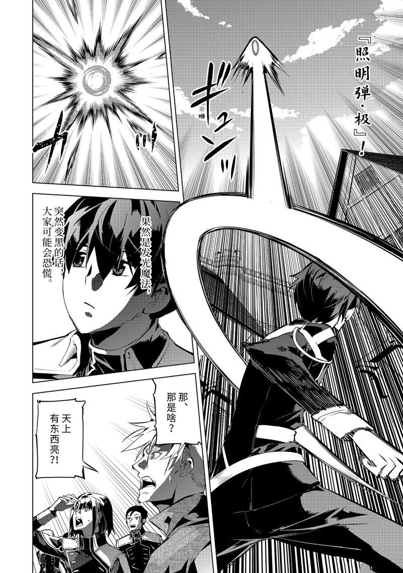 第68.4话