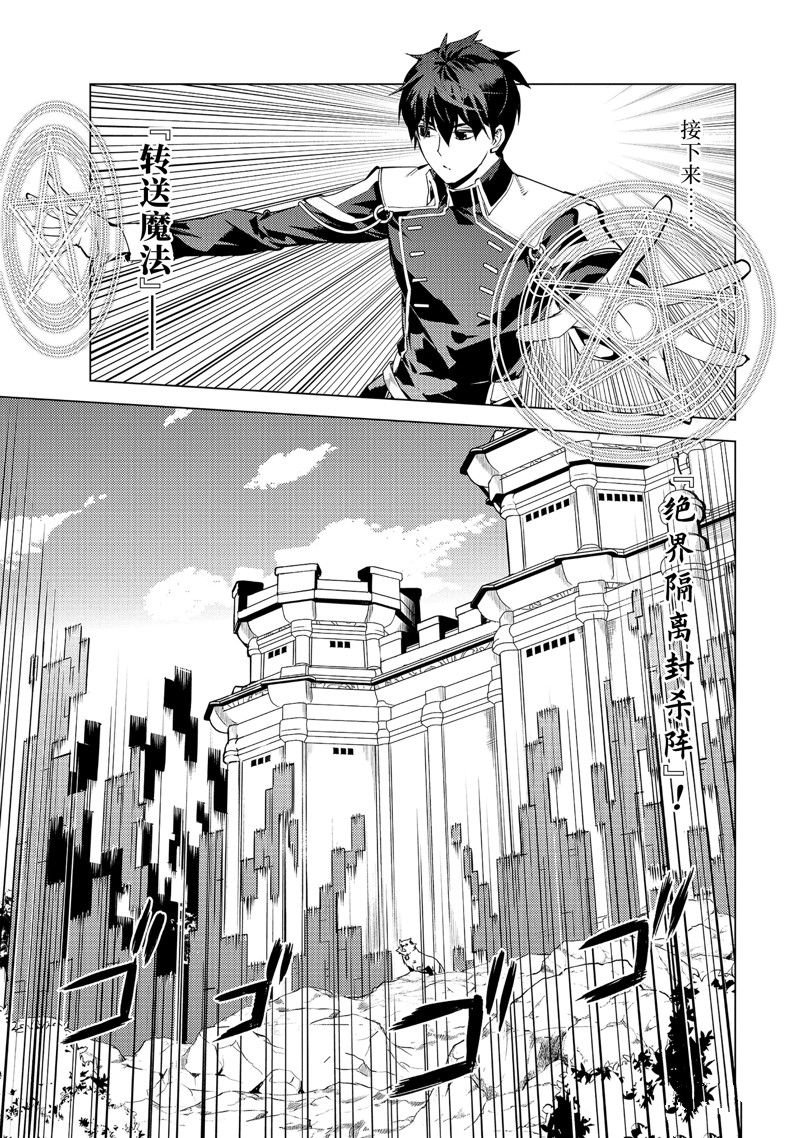 第68.4话