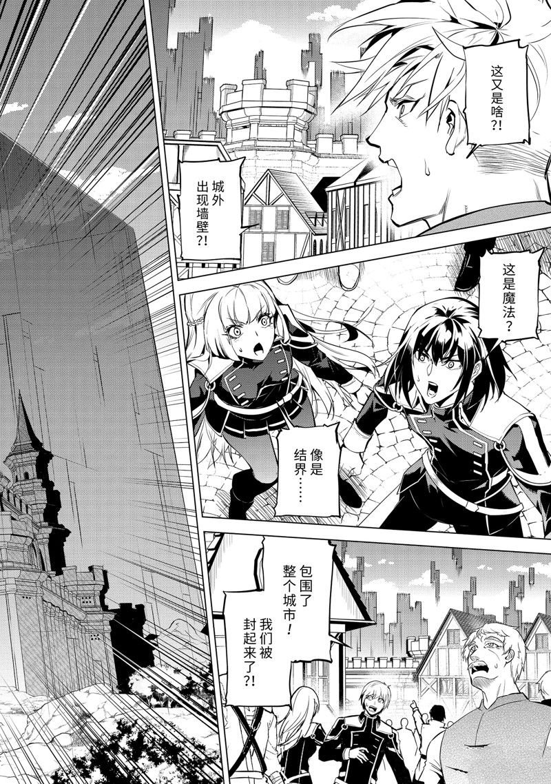 第68.4话