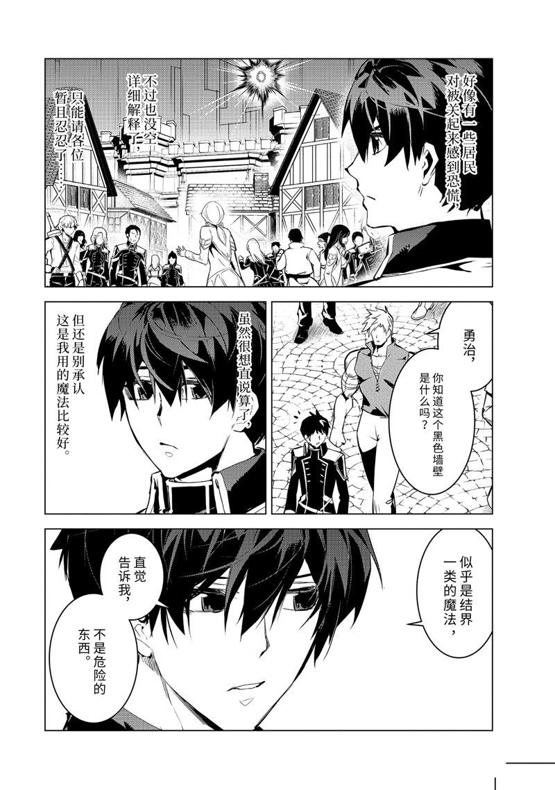 第68.4话