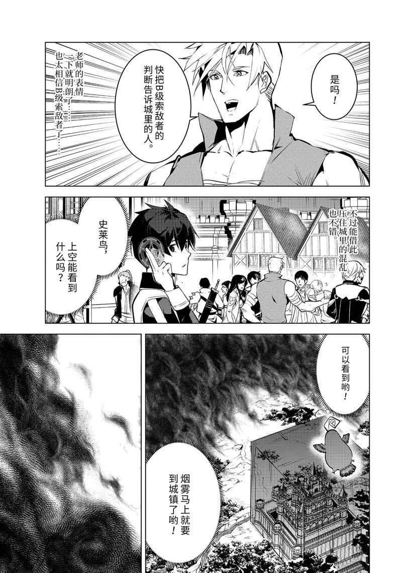 第68.4话