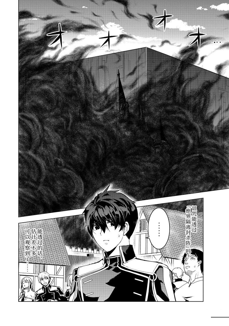 第68.4话