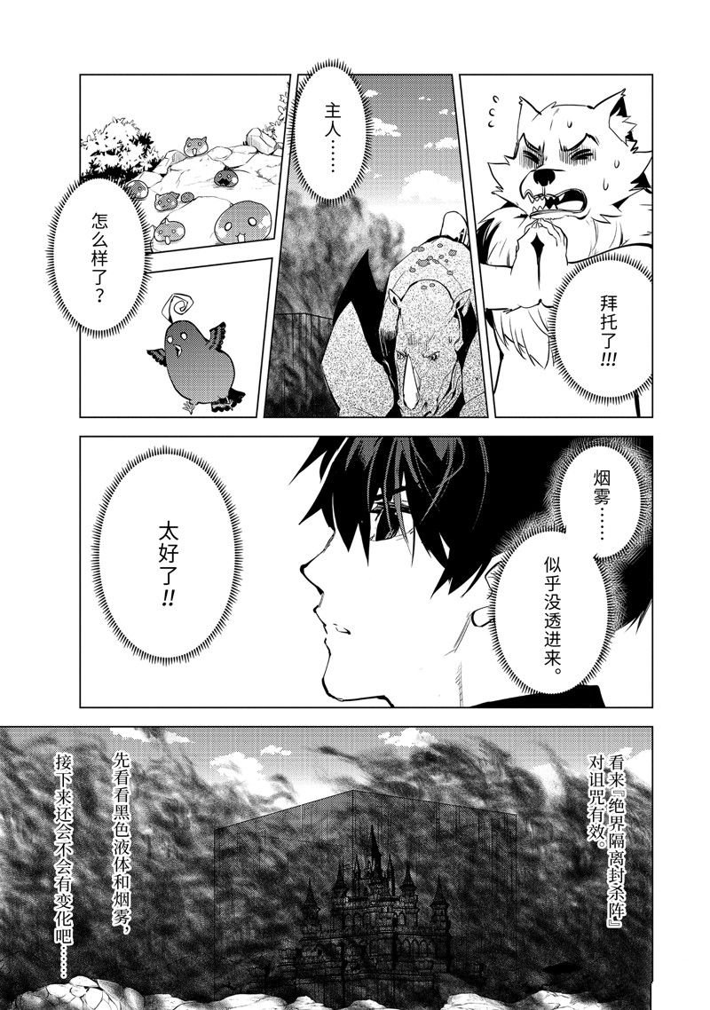 第68.4话