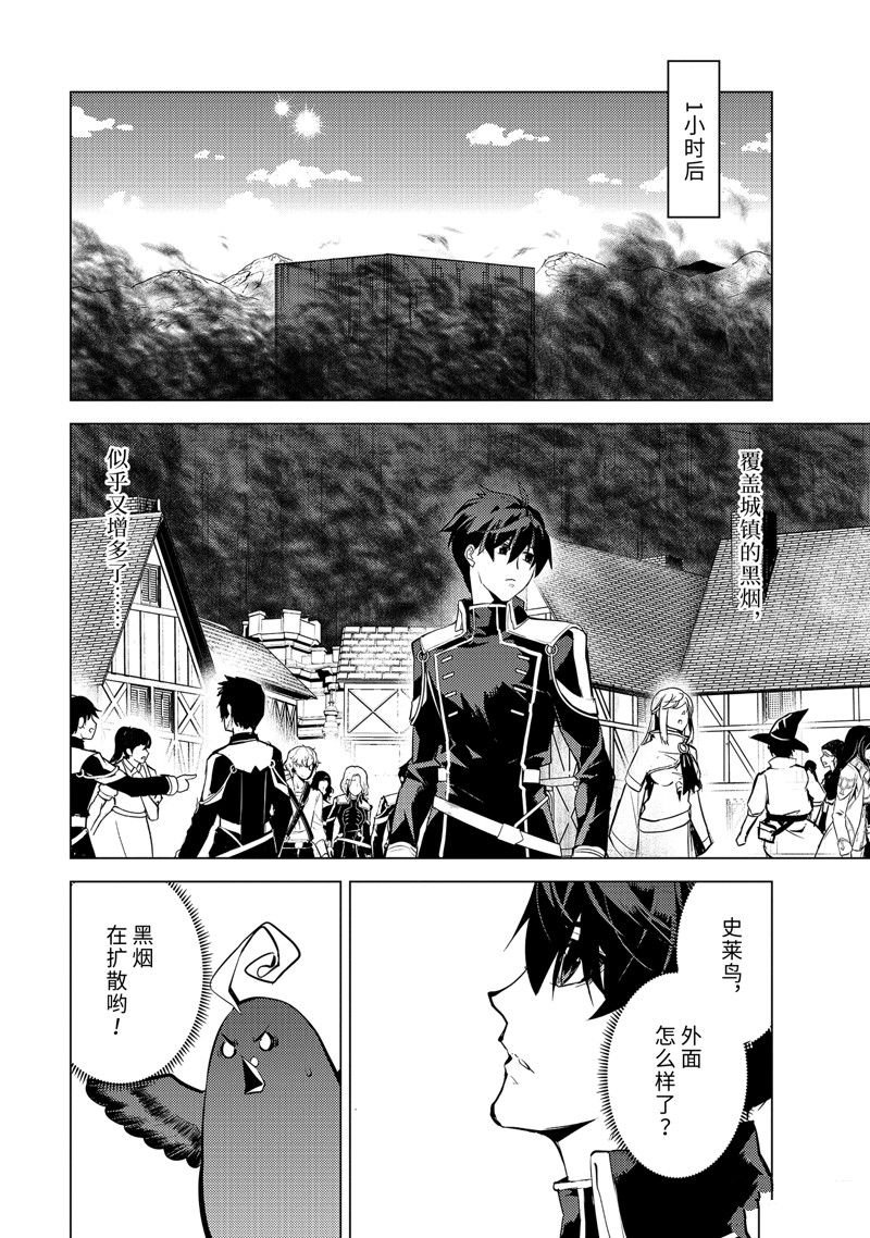 第68.5话